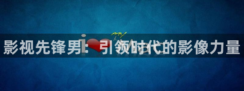 青柠影院在线观看免费播放电视剧大全