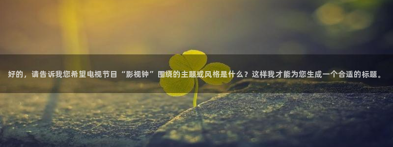 青柠影院凹凸电影