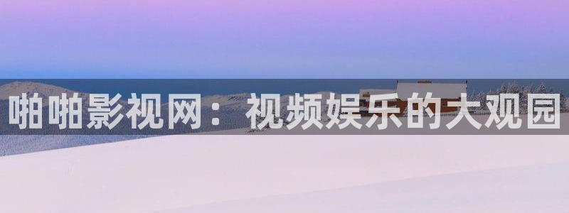 青柠影院在线观看免费高清完整