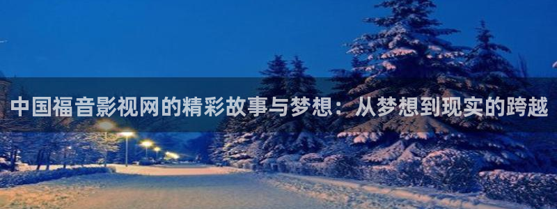 青柠影院在线观看免费高清完整版电视