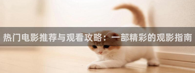 青柠影院在线观看视频
