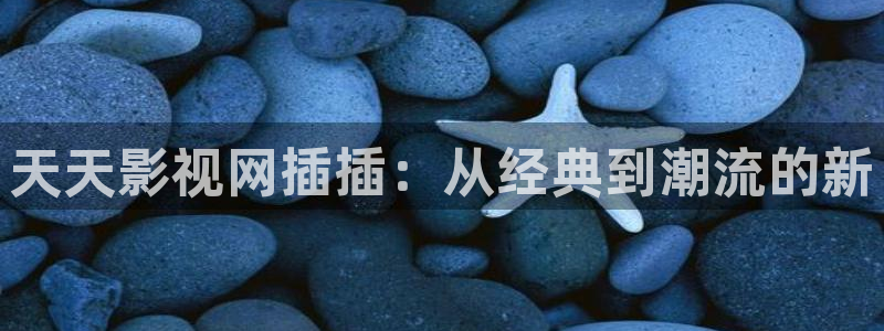 青柠公寓
